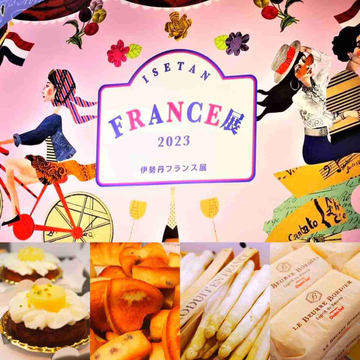 伊勢丹新宿店、「フランス展」の掲示物にオランダ国旗使用で批判　公式「一部誤りがあった」と謝罪