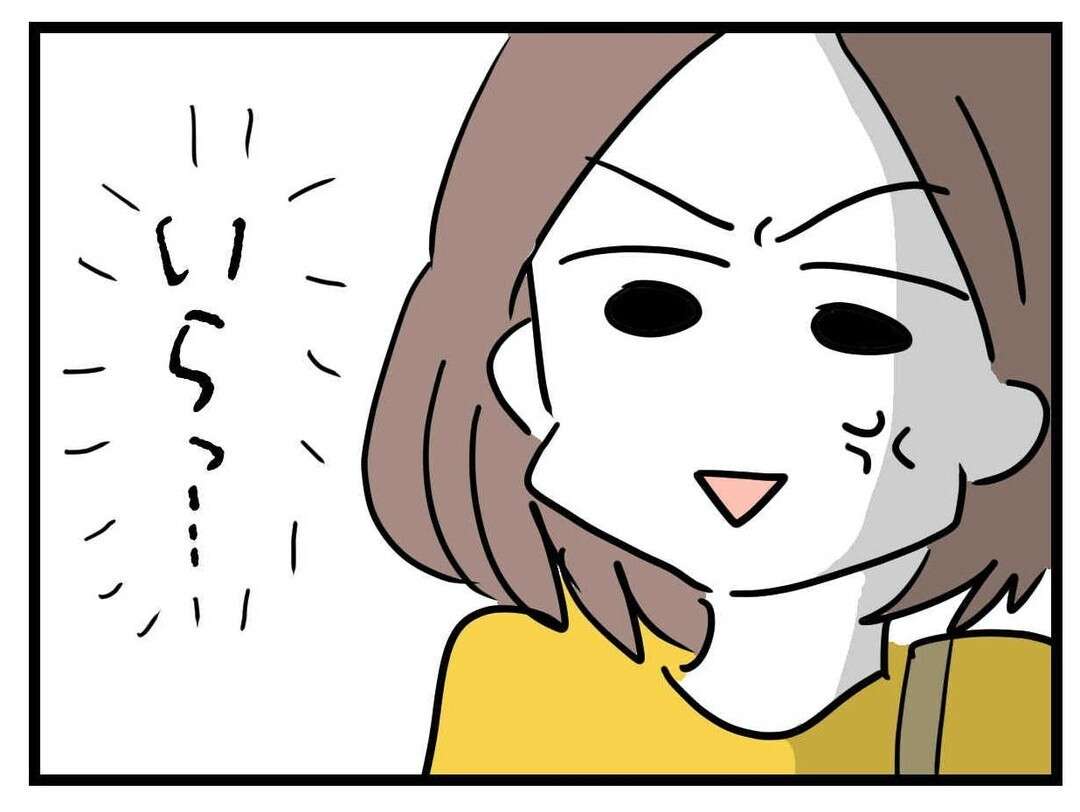 個人的にイラッとする瞬間