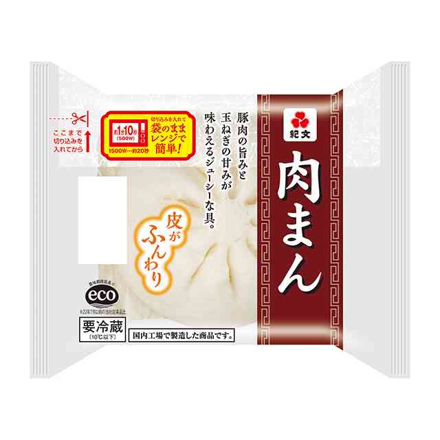 スーパーで買える美味しいもの