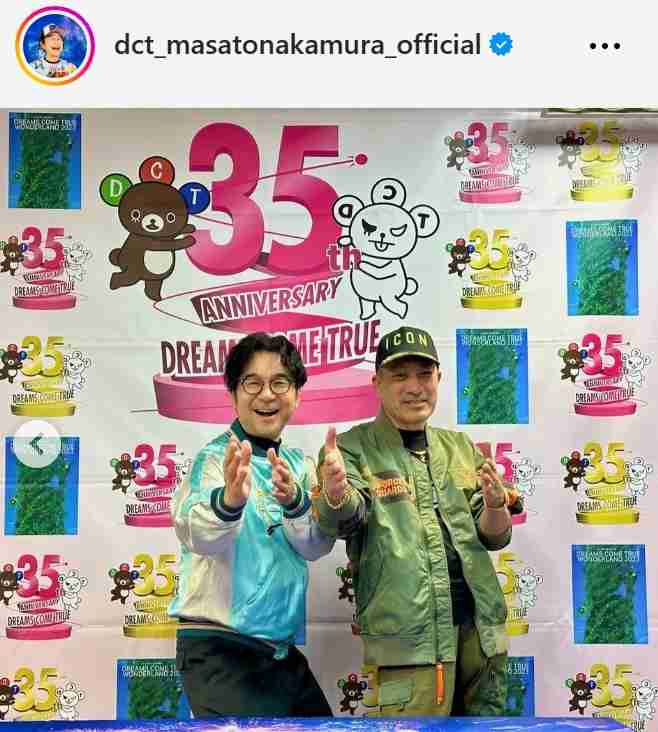 ドリカム中村正人、元メンバーと再会２ショット公開　ファン驚きと喜び「こんな日が来るなんて」