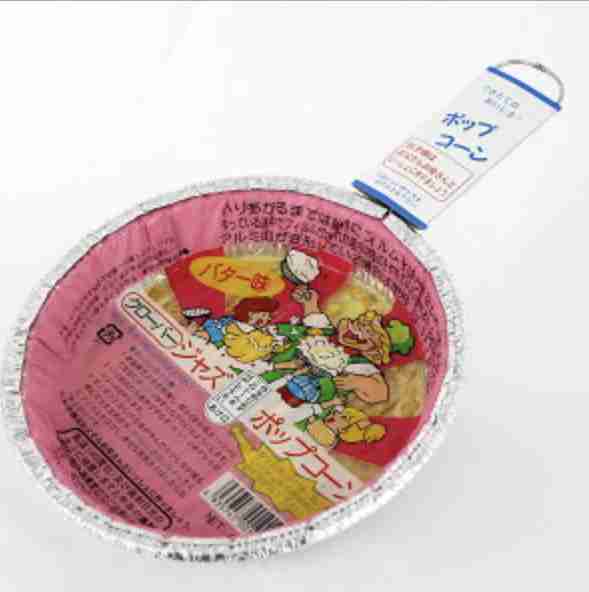 ポップコーンうま過ぎる