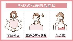 【PMS】年々ひどくなってる【生理】