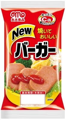 小さくなっちゃった