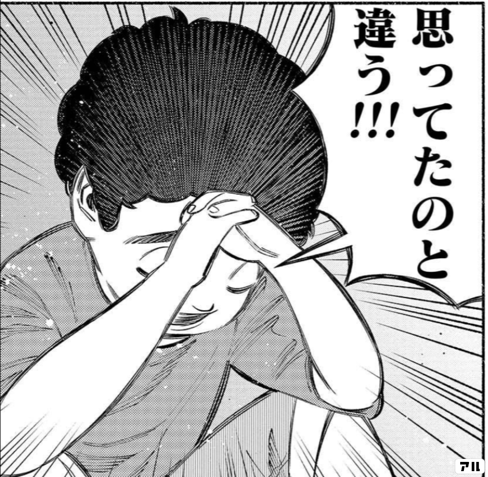 あれ？写真と違わない？見本と違うよ？と思ったことありますか