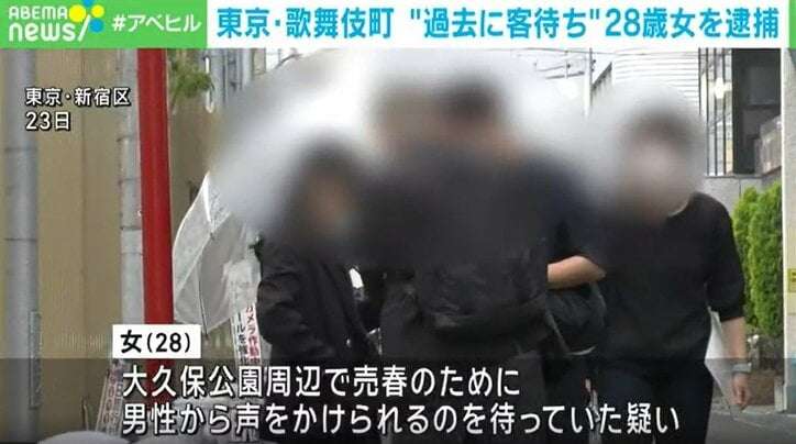 売春目的で客待ちか 28歳女を逮捕 過去の行為では初 東京・歌舞伎町