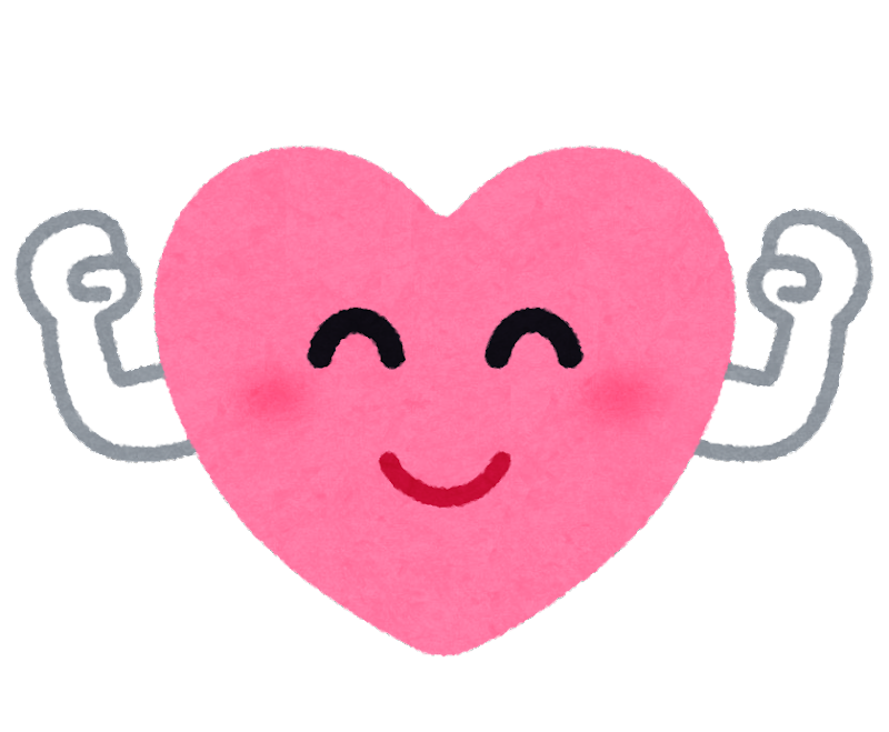 心が満たされる瞬間