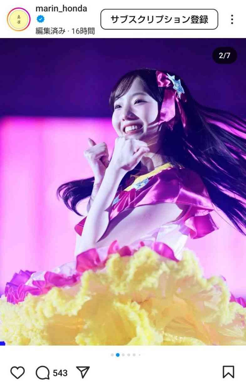 本田真凜さん、『推しの子』星野アイになりきり、ショーで演技する姿に…「本物のアイドルや！」絶賛の嵐