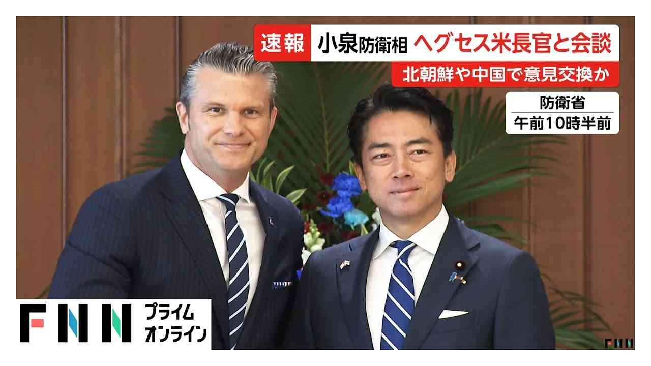 小泉防衛相とヘグセス国防長官が会談「AMRAAM」共同生産の推進など確認　スカジャンや織田信長像の贈呈も