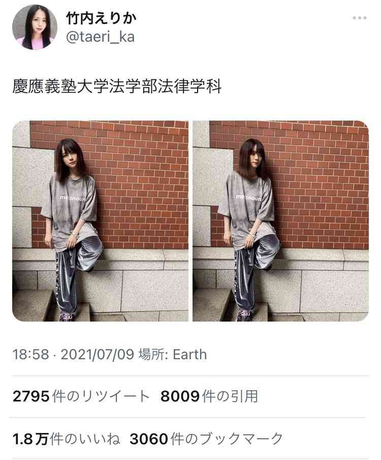 「Twitter映えしそうな画像に学歴を添えたツイート」が流行　謎の“ネットミーム”に有名人も参戦しカオス