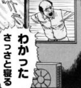 ご近所さんへ、今年一年分の言いたいことをどうぞ 2024