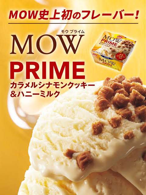 【教えて】シナモンフレーバーのお菓子や飲み物