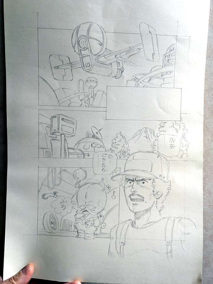 鳥山明さんの凄さがわかる“没ネーム”が話題　高千穂遙氏「清須に鳥山明記念館ができたら、無償で寄付します」