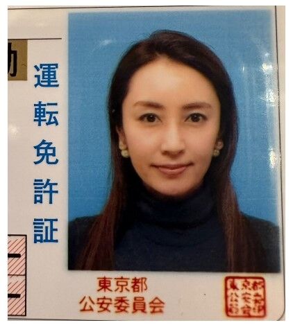 矢田亜希子、運転免許証の写真が不変の美しさ　5年間での違いはわずか「前髪なし」「ロングでした」