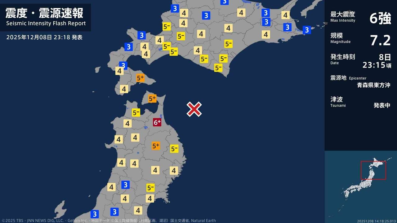 青森県で最大震度6強の強い地震