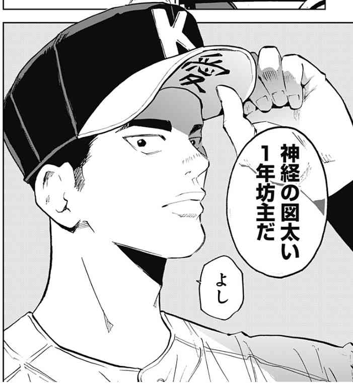 現実的に考えてモテるのに説得力ある男キャラ