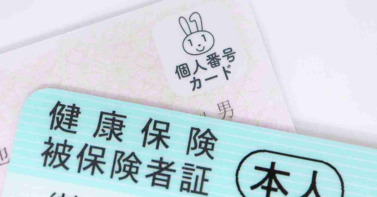 マイナ保険証への移行と健康保険証の廃止について45％が「反対」賛成はわずか13.3％【しゅふJOB総研調べ】