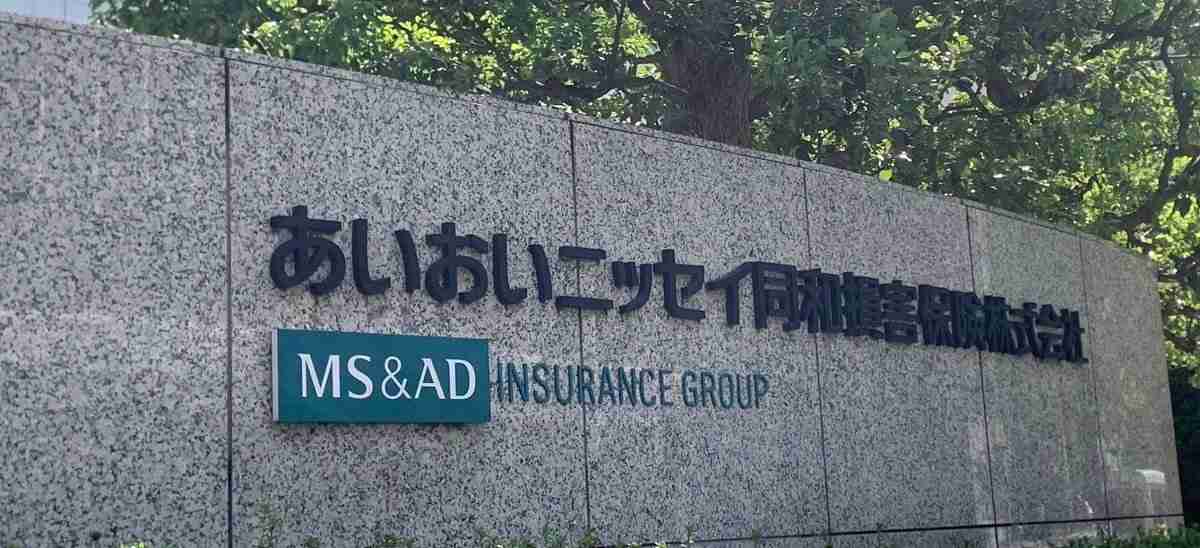 子どもが熱出したので帰ります――「育児社員になりきって」理解を促進　あいおいニッセイで起きた変化