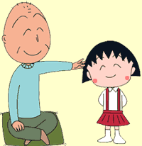 「ちびまる子ちゃん」について知っていること