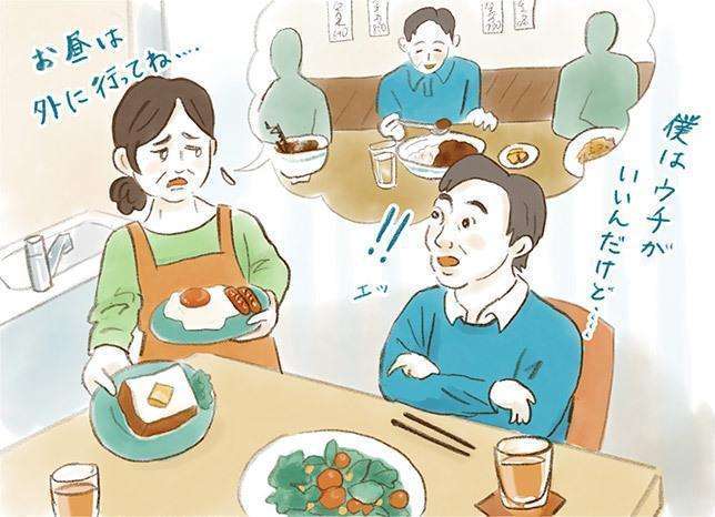 定年後、妻に「お昼ご飯は外で食べてね」と言われても、行くところがなく…メーカーの購入本部長だった男性が取った行動は