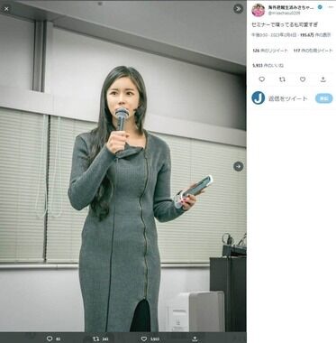 「『整形すると子供が～』と騒ぐ9割は貧乏かモテない人」　330万円で顔フル整形のインフルエンサー持論