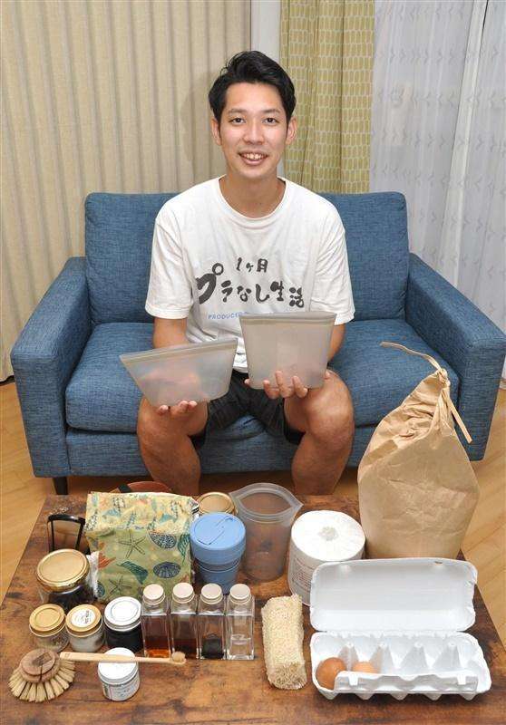 27歳プラなし生活1カ月 実感したのは「金かかる」