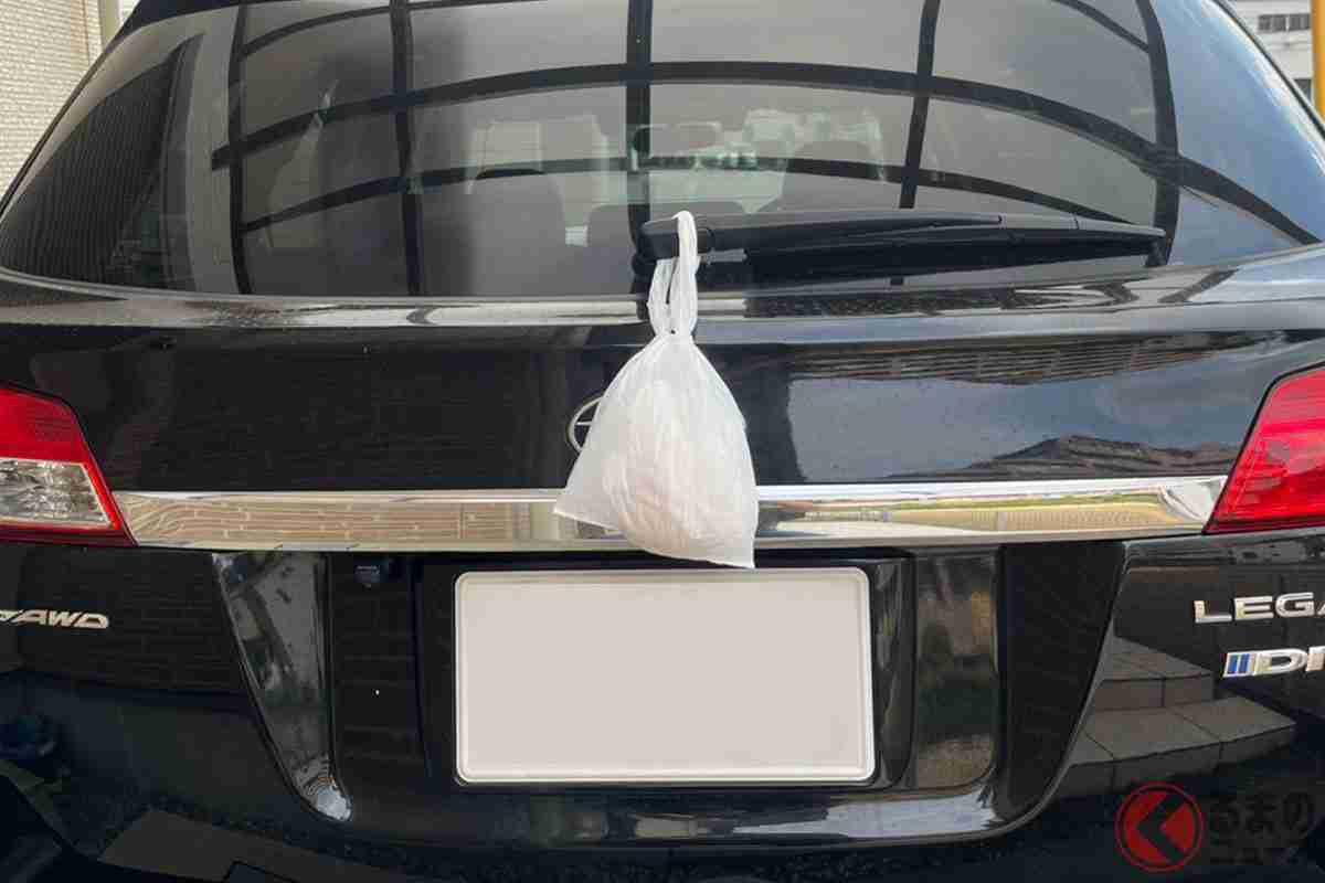 リアワイパーに「謎のビニール袋」ぶら下げて走っちゃダメ！ 落ちたらいろいろヤバい訳