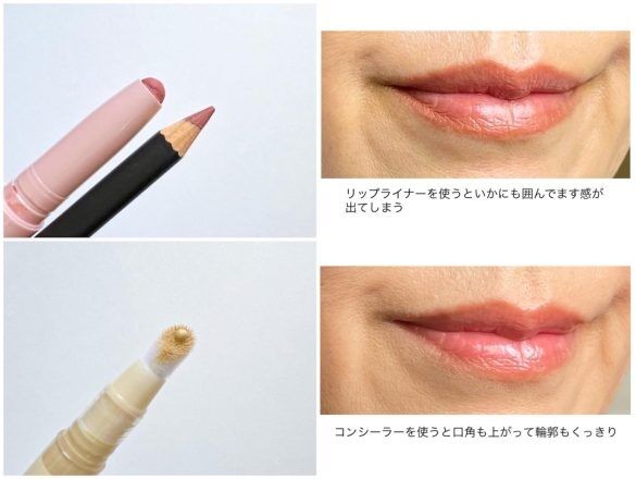 40代がやりがちな「老けて見えるリップの塗り方」。古臭い印象の“昭和メイク”ワースト3は