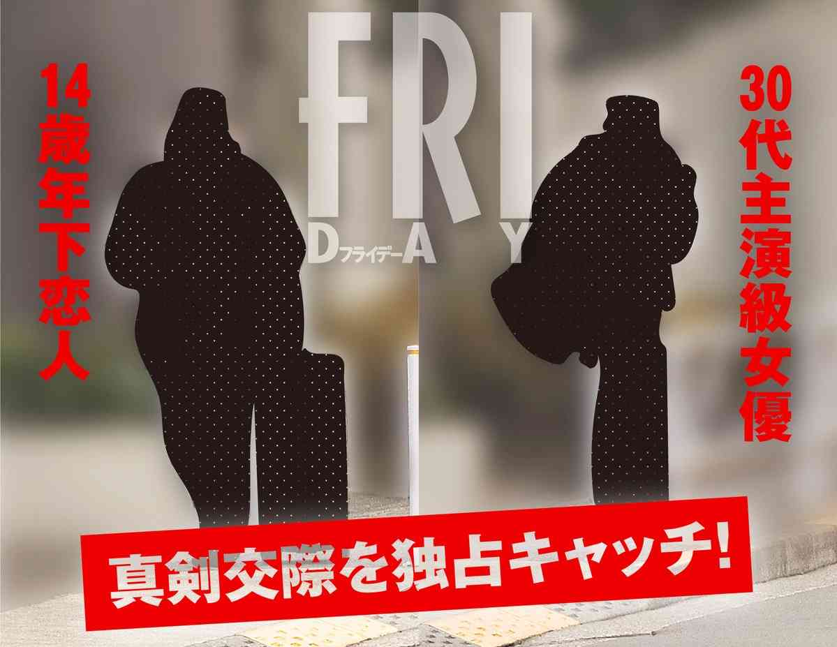 沢尻エリカ、14歳年下男性と真剣交際！ファンは「幸せそう」と祝福