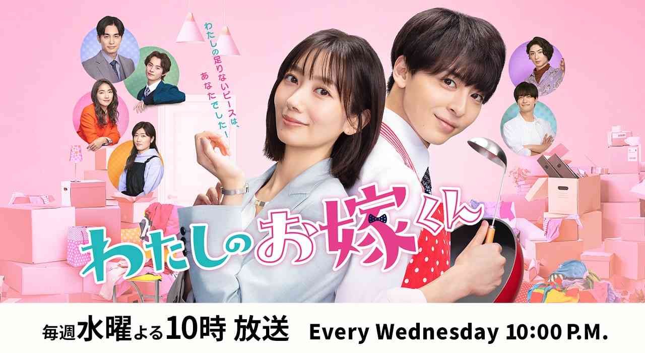 『逃げ恥』のパクリ？ 波瑠主演『わたしのお嫁くん』に「明らかに狙ってる」