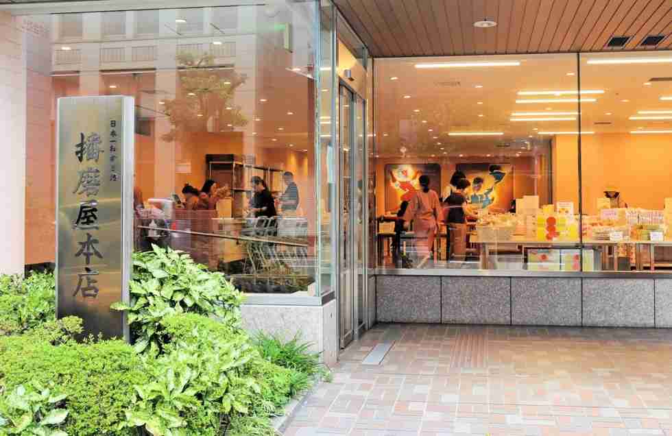 おかき製造販売の播磨屋本店、27年3月末で廃業方針　経営者が思想的主張を展開「聖なる廃業」