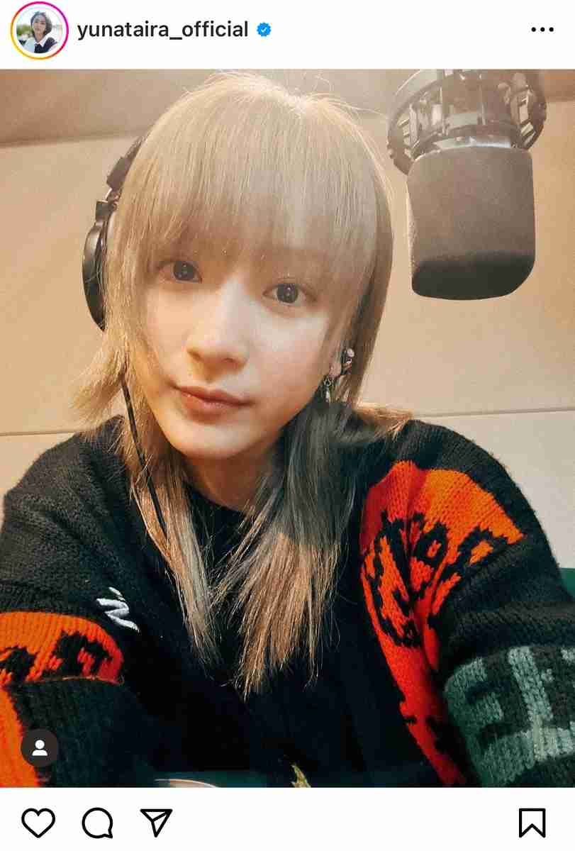 平祐奈　金髪にイメチェンで雰囲気ガラリ「なかなかワイルド」「やっぱりかわいい」とファン絶賛