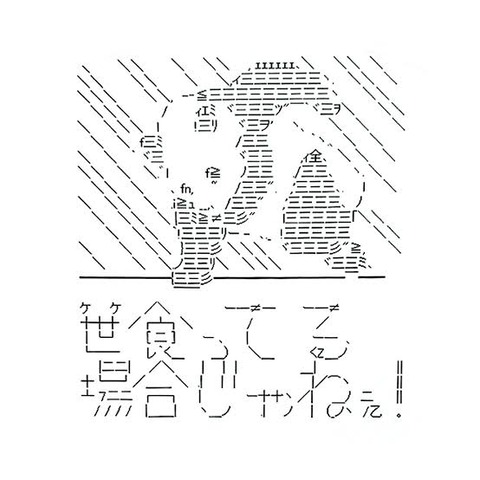 豪快に転んだエピソード！