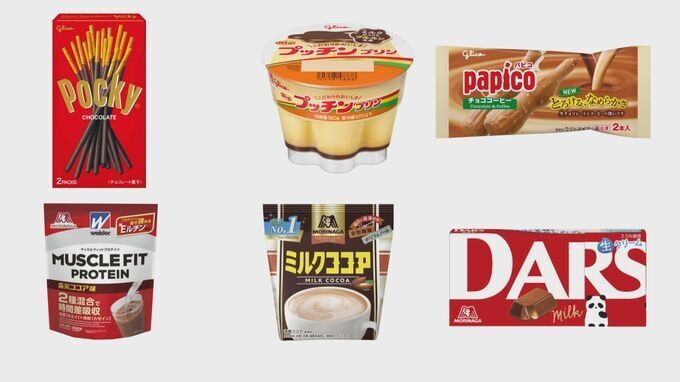 グリコ「ポッキー」 森永製菓「ダース」など値上げへ　来年2月より順次