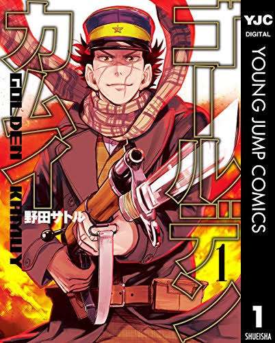 【ネタバレ注意】最終回が見事だった漫画