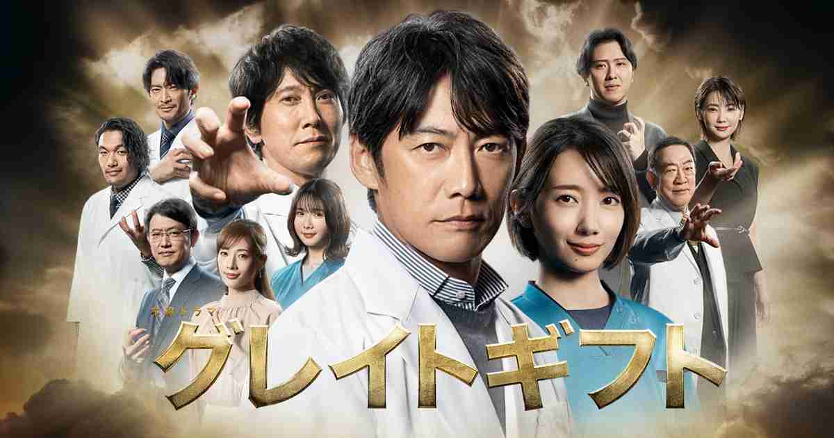 どうした反町隆史！ 『グレイトギフト』主人公に魅力なく、回を重ねるたびに視聴者離れする深刻事態