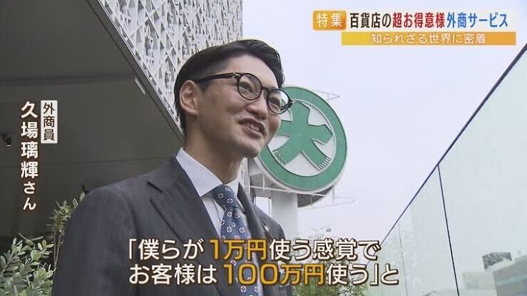 お金持ちの使うものだと思っているもの