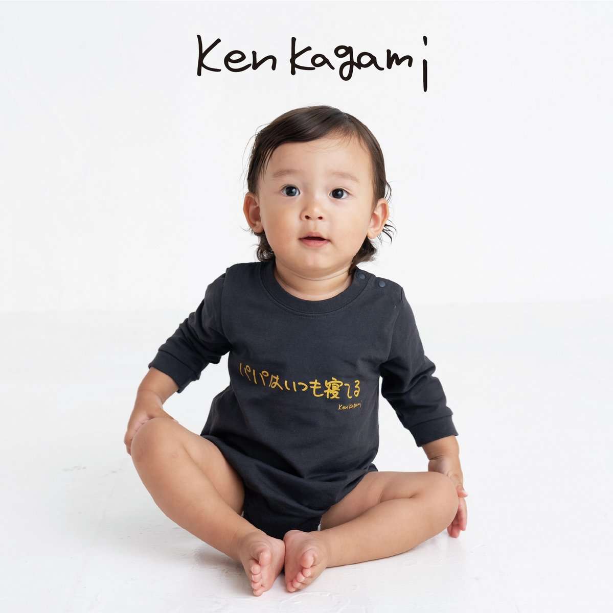 しまむらグループの子ども服「バースデイ」が謝罪、物議のコラボ商品の販売中止…「パパは全然面倒みてくれない」などとデザイン