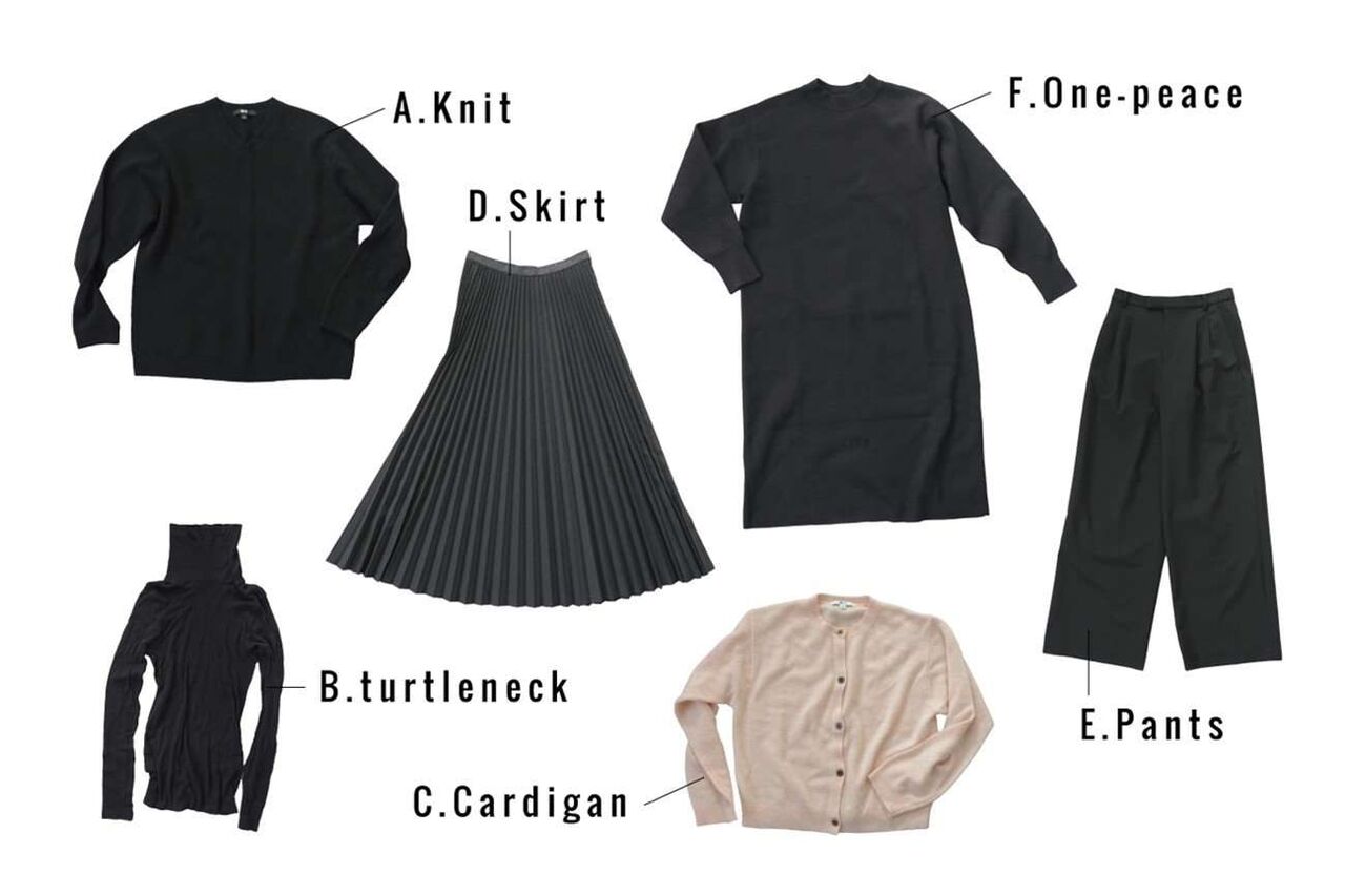 上下「ユニクロ」6着で着まわし6日間コーデ。荷物がかさばらず、年末年始の帰省や旅行におすすめ