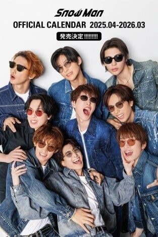 Snow Man、カレンダー発売決定 9人の魅力が詰まった全160Pの完全撮り下ろし