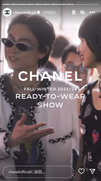 菅田将暉＆小松菜奈、結婚後の2ショットに歓喜の声　シャネルの公式Instagramに登場