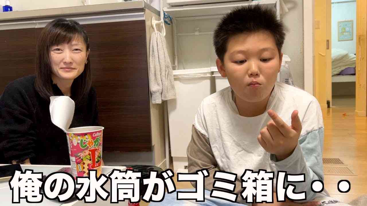 キッズYouTuber、小学校で水筒をゴミ箱に捨てられる　学校の「犯人探しはできません」との姿勢を母親は疑問視
