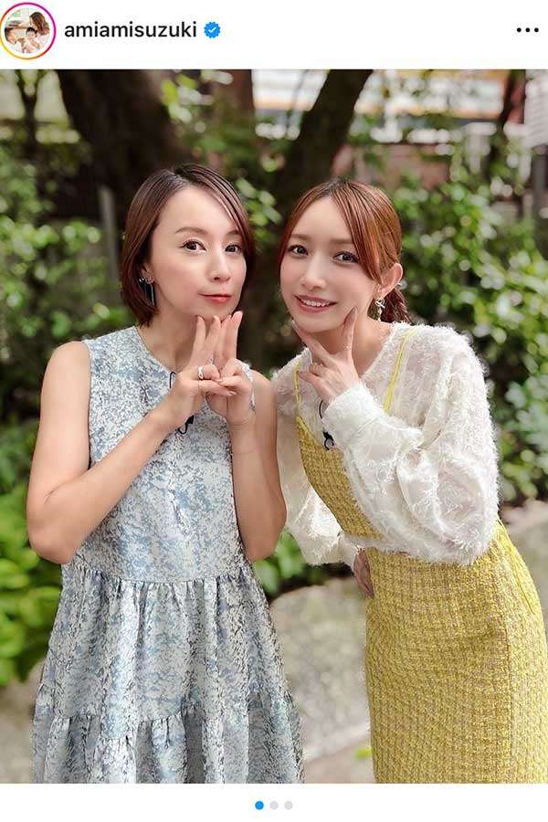 鈴木亜美、後藤真希との2ショットが話題に「2人とも美人」「お顔小さい！」