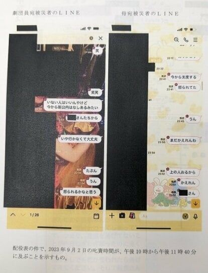 ヘアアイロンでやけどの写真やライン画面を公開…宝塚歌劇団員の遺族側「パワハラ」認定求め意見書公開