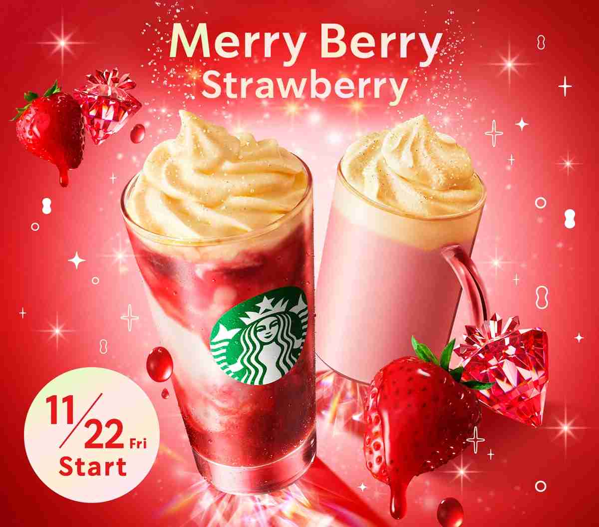 スタバ、新作ドリンク「メリーベリー ストロベリー フラペチーノ」など発売、スイーツも