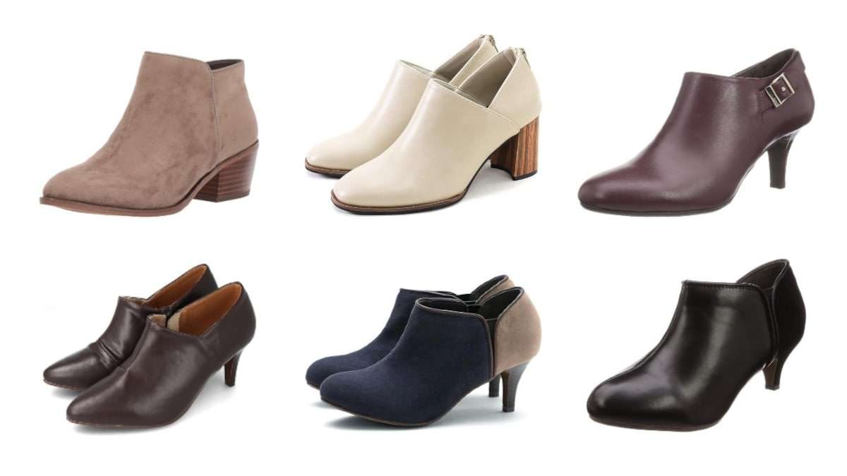 ブーティは古い？