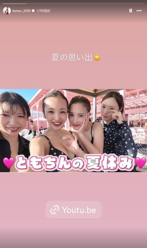 「全男が釘付け」板野友美「会社のメンバー」とのビキニショットに「レベチで可愛い、、」