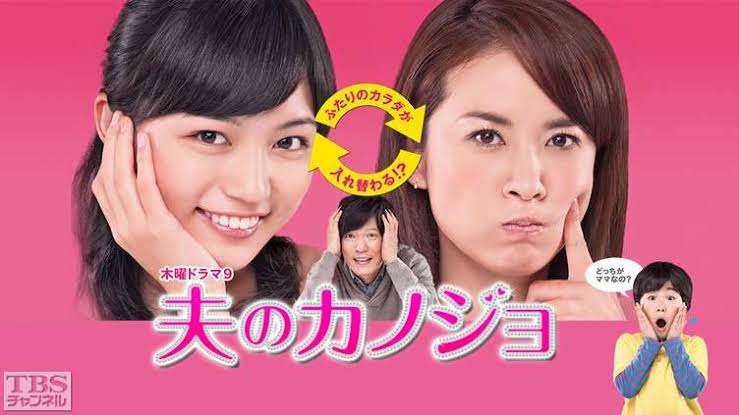 低視聴率だったけど面白かったドラマ