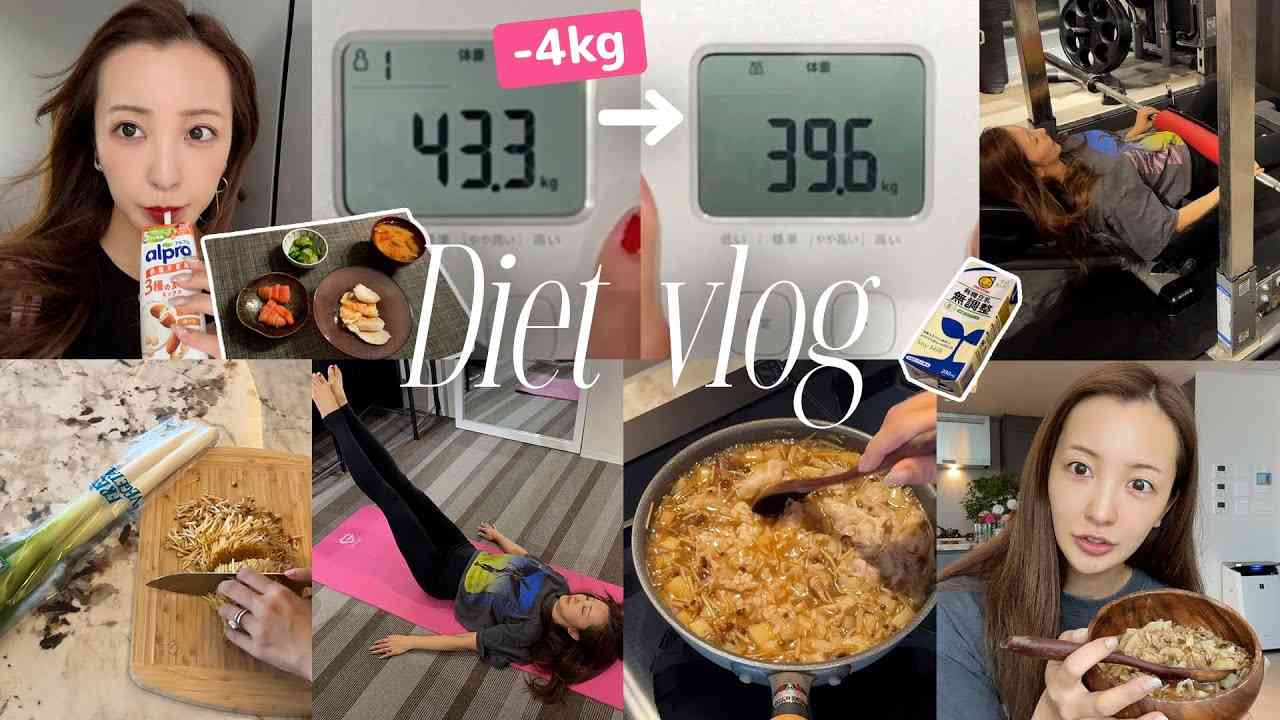 板野友美　約4キロのダイエット成功を報告　現在の体重も告白し「頑張ってて凄い」「ともちん尊敬」の声