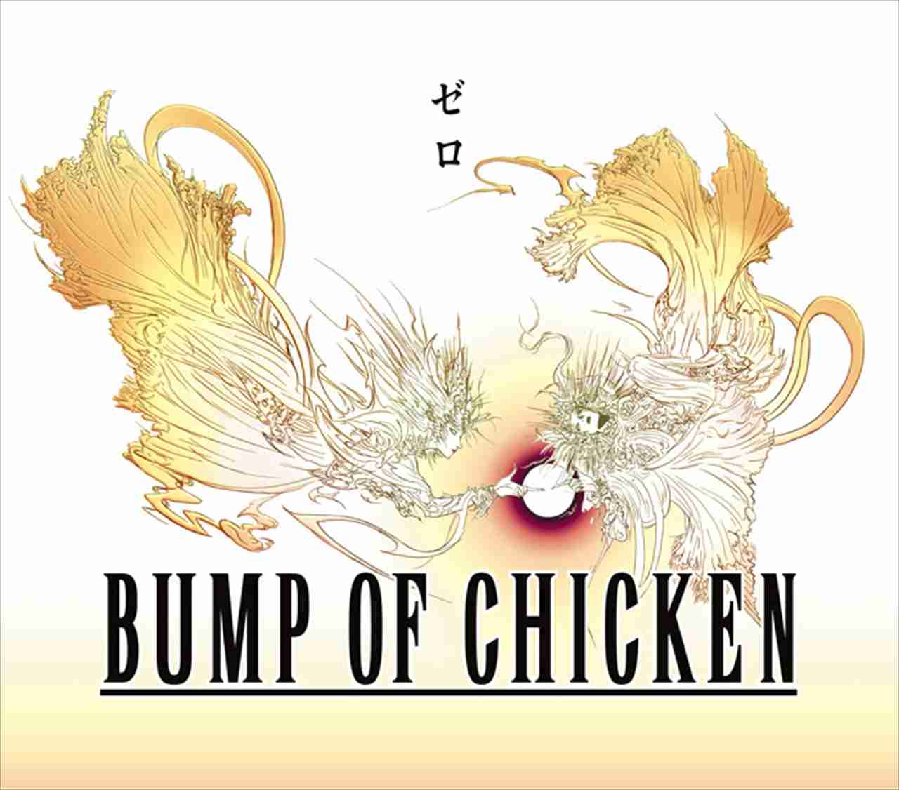 BUMP OF CHICKENを語りたい！