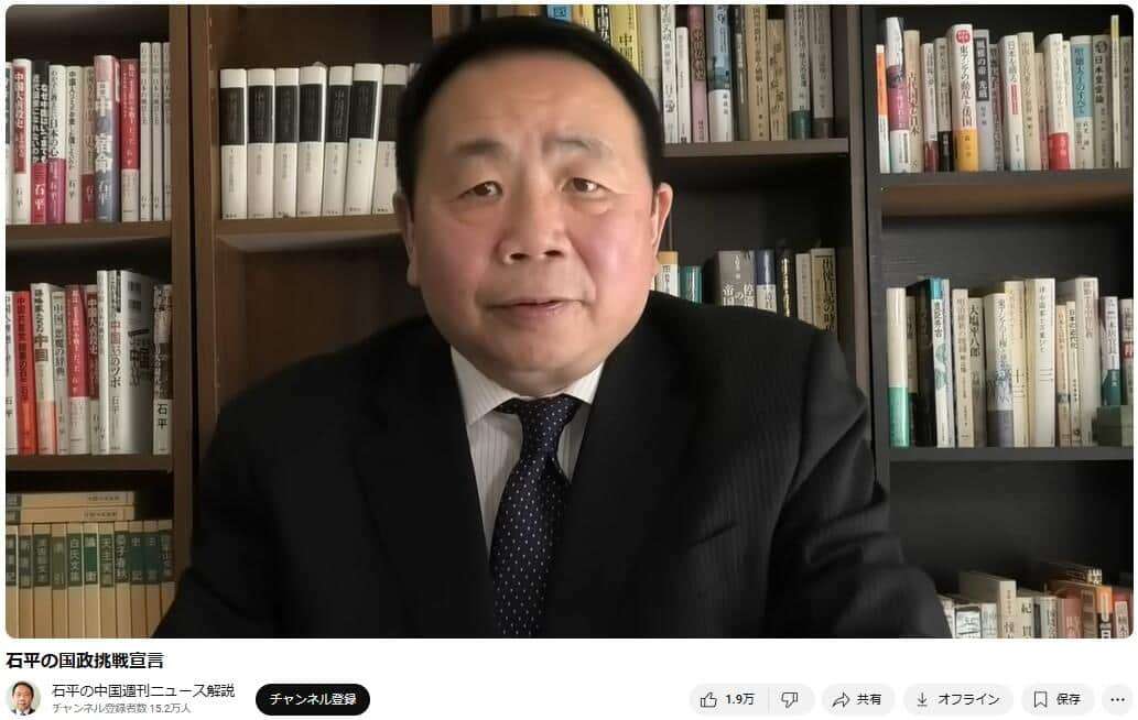 中国出身・石平氏、参院選出馬取りやめ　ネットの誹謗中傷・罵詈雑言で「家族が動揺してパニック」